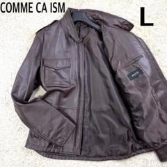 2022年最新】コムサ イズム/レザージャケット(メンズ)の検索結果 販売販売 COMME CA ISM コムサイズム レザージャケット 豚革L(中古品)焦茶 レザージャケット