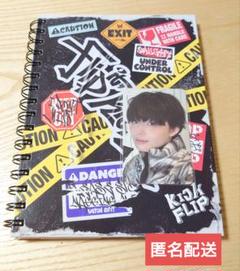 2025年最新】kick flip サインの人気アイテム - メルカリ