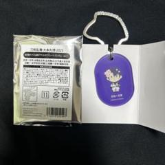 刀剣乱舞 大本丸博 御伴散歩 さくら装備 アクリルタグプレート 鶴丸 刀剣乱舞 大本丸博 御伴散歩 さくら装備 アクリルタグプレート