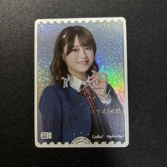 2025年最新】絵森彩 サインの人気アイテム - メルカリ