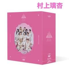 即購入⭕️ INI プデュ 101 番外編 全員 DVD 未開封 7/22（月）追記>PRODUCE 101 JAPAN THE GIRLS 番外編 - 夢への