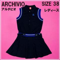 archivio アルチビオ　ノースリーブワンピース　ブルー　38 楽天市場】アルチビオ ワンピースの通販
