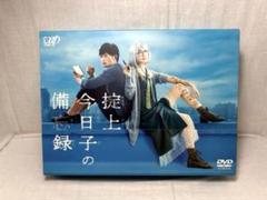 2025年最新】掟上今日子の備忘録 DVD-BOXの人気アイテム - メルカリ