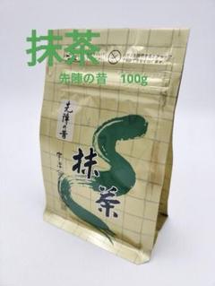 2025年最新】先陣の昔の人気アイテム - メルカリ