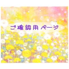 ≪感謝SALE≫繁栄 幸福な豊かさ★プロスペリティ スプレータイプ 25ml