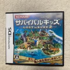 サバイバルキッズ　lost in blue2  コナミザ・ベスト Amazon | サバイバルキッズ Lost in BLUE 2 コナミ・ザ・ベスト