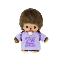 【新品タグ付】LOVE フェイスリュック　ベビチッチ女の子 男の子 セット 即日発送！I LOVE フェイスリュック ベビチッチ 男の子 女の子
