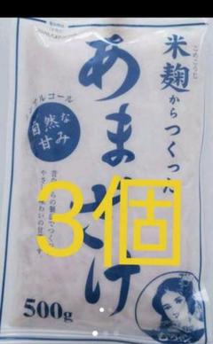 米麹からつくった あまざけ
