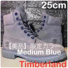 【美品Timberland】25cm ティンバーランド限定カラー ミディアムブル