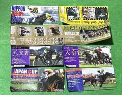 2025年最新】日本ダービー入場券の人気アイテム - メルカリ