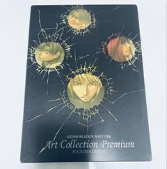 Amazon.co.jp: TVアニメ(幻想魔伝最遊記)コンプリートDVD-BOX