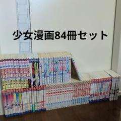 永田凛 サイン入りチェキ 当選品 抽プレ BOMB
