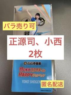 2025年最新】日向坂46 アクリルスタンドの人気アイテム - メルカリ