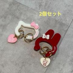 ハローキティ マイメロディ キーホルダー カラビナ 2個セット サンリオ