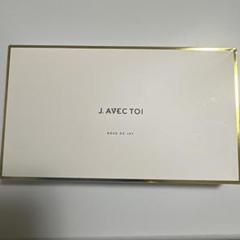 2025年最新】J.AVEC TOI パック・フェイスマスクの人気アイテム