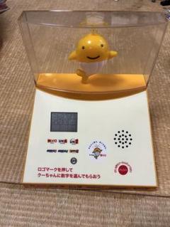 最終価格 宝くじ クーちゃん 予想マシーン ロトシックス 最終価格 宝くじ クーちゃん 予想マシーン ロトシックス - メルカリ
