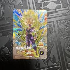 ドラゴンボールスーパーダイバーズ宝箱キャンペーン孫悟飯ss2