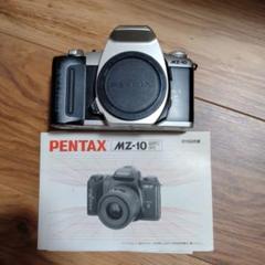 PENTAX - ペンタックス　フィルムカメラ　　ＭＺ-１０　　ズーム　２本　　中古品 pentax-mzs-sl-with-bg10-0702-