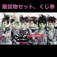 2025年最新】bish くじの人気アイテム - メルカリ