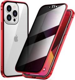スマホケース覗き見防止 iPhone13 Pro ケース赤 前後強化ガラス
