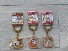 ちいかわ　群馬ご当地キーホルダー　3点セット