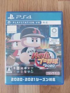 PS4 ソフト パワフルプロ野球・2020