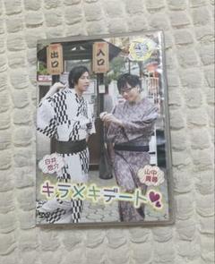 ラジオCD アイラジ 出張版白井悠介 山中真尋冬コミC89