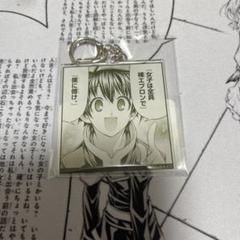 めだかボックス 球磨川禊 くじメイト オンラインくじ アクリルキーホルダー めだかボックス くじメイト アクリルキーホルダー 球磨川禊