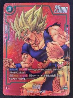 フュージョンワールド リミテッドパックMANGA ver.01 フリーザ フュージョンワールド リミテッドパック MANGA ver.01 フリーザ