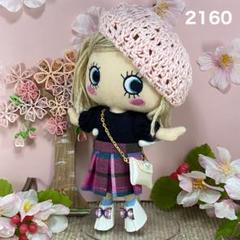 2025年最新】イーマリーちゃんお洋服の人気アイテム - メルカリ