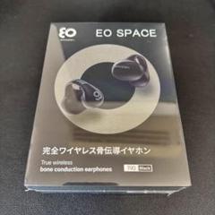 EO SPACE T90 骨伝導イヤホン ブラック EO SPACE T90 骨伝導イヤホン ブラック - メルカリ