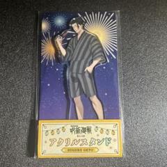 呪術廻戦　ローソン　夏油