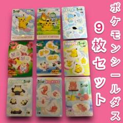 ポケモン シールダス ファンシーグラフィティ ニャースのニャン