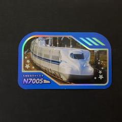 2025年最新】n700s カードの人気アイテム - メルカリ