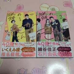 【お値下げ】絵本　児童書　本　セット　まとめ　70冊 ぐりとぐら 他 絵本セット 70冊まとめて 絵本・児童書
