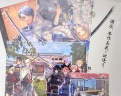 刀剣乱舞 伯仲燦然 クリアファイル 山姥切国広 長義 徳川美術館 足利 白 伯仲燦然 足利美術館 徳川美術館 刀剣乱舞 山姥切国広 長義