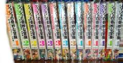ジョジョの奇妙な冒険　総集編 全巻セット 1-4