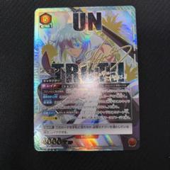 ユニオンアリーナシェンSRパラレルサインアンデットアンラック