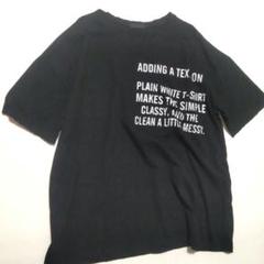 ゆるダボ テキストプリント 黒 Tシャツ
