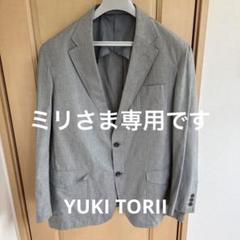 ユキトリイ　ジャケット 在庫限り】[秋冬用]YUKI TORII 高級感のあるブルーツイード