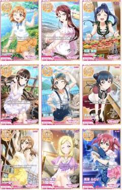 2025年最新】スクフェスac カードの人気アイテム - メルカリ
