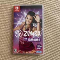と*ろ様 ZUMBA DE 脂肪燃焼 !