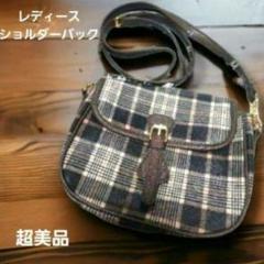 美品 タータンチェック柄 レディース ショルダーバック 内ポケット マグボタン⭐