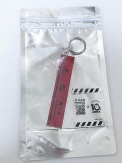 受注生産『蠍の炎』 アクリルキーホルダー D/3×輪るピングドラム