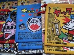 駄菓子きんちゃく袋