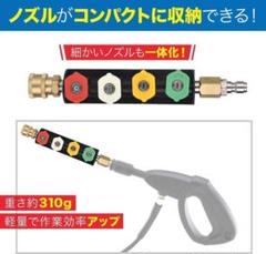 TKY 高圧洗浄機ガンアダブター ノズルチップ 1/4クイックカプラ 変換 接続