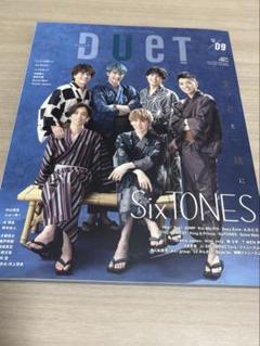 2025年最新】SIXTONESピンナップの人気アイテム - メルカリ