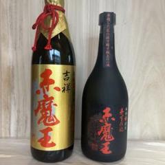 魔王 4本 本格焼酎 古酒 魔王 4本 本格焼酎 古酒