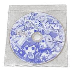 ドカポンキングダム for Wii
