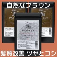 染め上がりの手触りが変わる！【カーキブラウン＆アムラセット】ヘナ３パック 染め上がりの手触りが変わる！【ブラウン＆アムラ セット】3